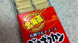 Strange Candies Caramels