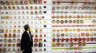 Ramen Museum
