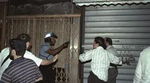 Crown Heights Riots Cop