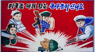 North Korean Propaganda Youth