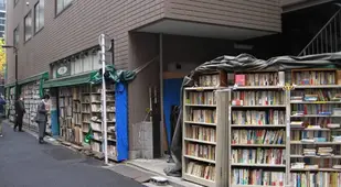 Coolest Bookstores Jinbocho Street