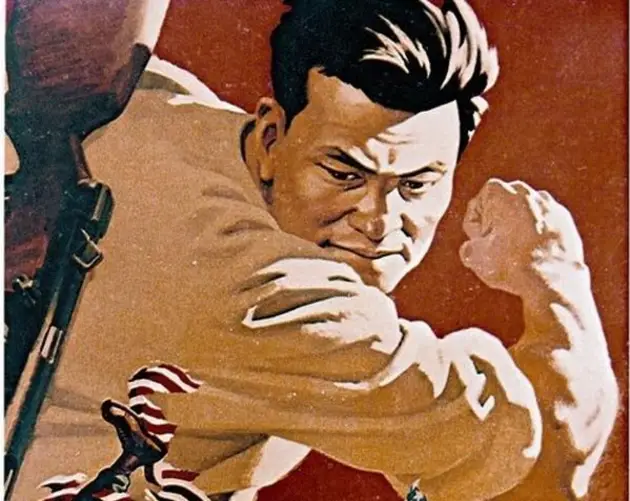 North Korean Propaganda Punch