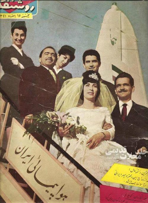 Life Under The Shah Iran Before The 1979 Revolution In 47