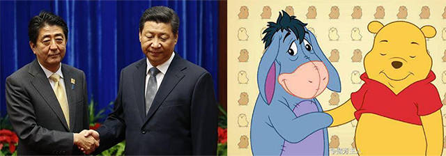 Xi Abe Winnie