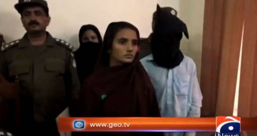 Skynews Asiya Bibi