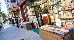 Coolest Bookstores Jinbocho Sidewalk