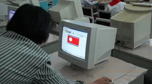 North Korea Internet Computer