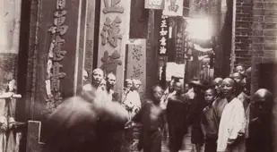 Chinese Streets Before Communism