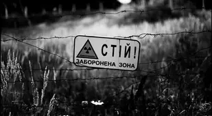 Entrance Sign To Chernobyl Exclusion Zone