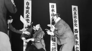 Inejiro Asanuma Assassination Sword