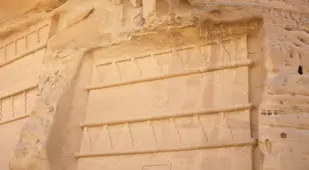 Al Hijr Archaeological Site