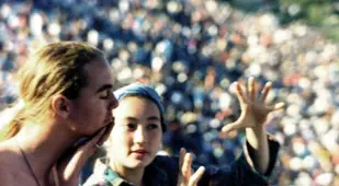 Grateful Dead At The Sam Boyd Silver Bowl