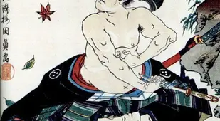 Kunikazu Utagawa