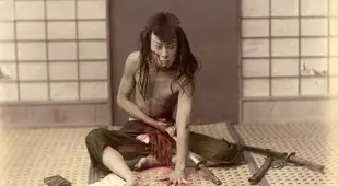 Samurai Suicide