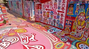 Pink Painted Ground