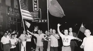 Vj Day In Chinatown