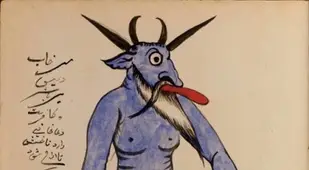 Blue Demon