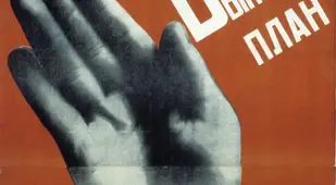 Beautiful Communist Posters