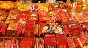 Ang Pao