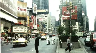 New York 1977