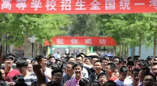 Students Enter