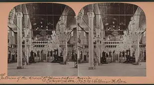 Interior Greek Church