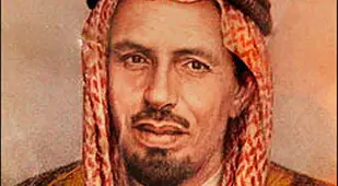 Mohammed Awad Bin Laden