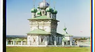 Church Of Saint Nicholas The Wonder Worker
