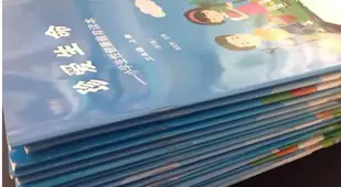 Sex_ed_books