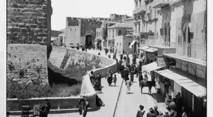 Jaffa Gate Before Israel