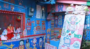 Blue House Decorated