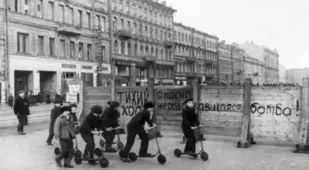 Children Playing On The Streets