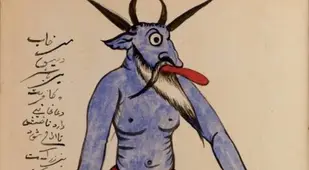 Blue Demon