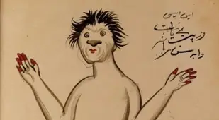 Demon From Persian Treatise