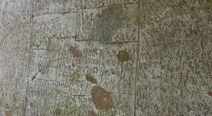 Carvings On The Wall