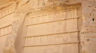 Al Hijr Archaeological Site