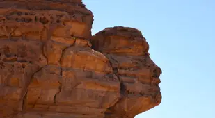 Hegra Rock Face