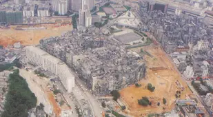 Kowloon Walled City Seen From Above