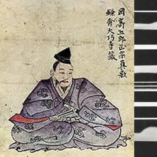 Masamune, The 13th-Century Japanese Swordsmith Who Was The Stuff Of Legends