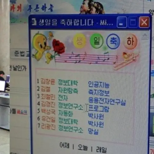 27 Rare Glimpses Of North Korea's Strange Version Of The Internet