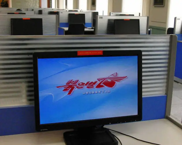 Computers Library