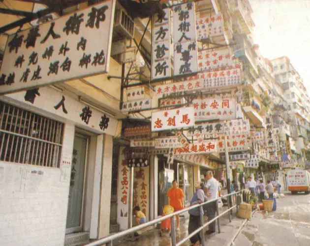 Signs In Kowloon Walled City
