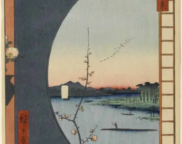 Edo View From Massaki