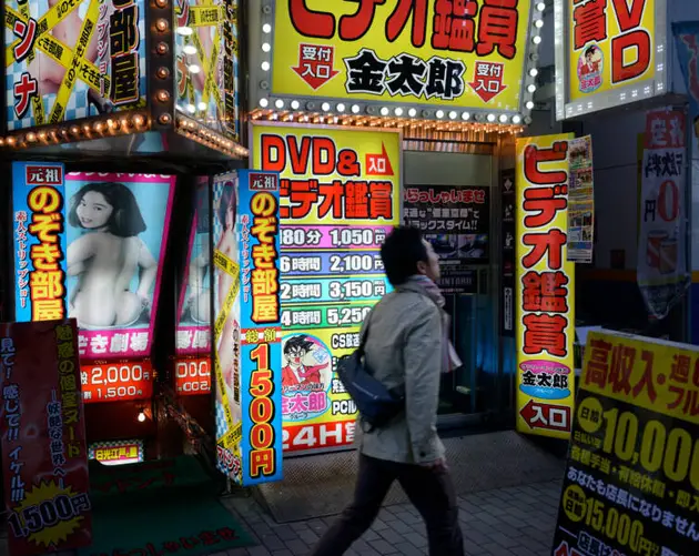 Sex Shop Ads In Japan