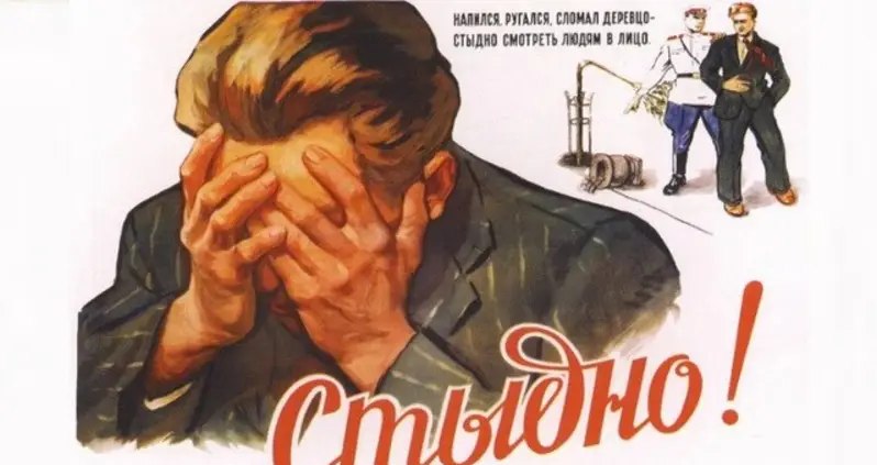 The Most Fascinating Soviet Anti-Alcoholism Propaganda