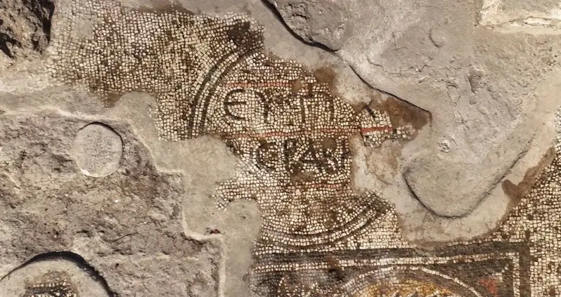 1,600-Year-Old Samaritan Mosaic With Images Of Crops And A ‘Good Luck’ Message Unearthed In Israel