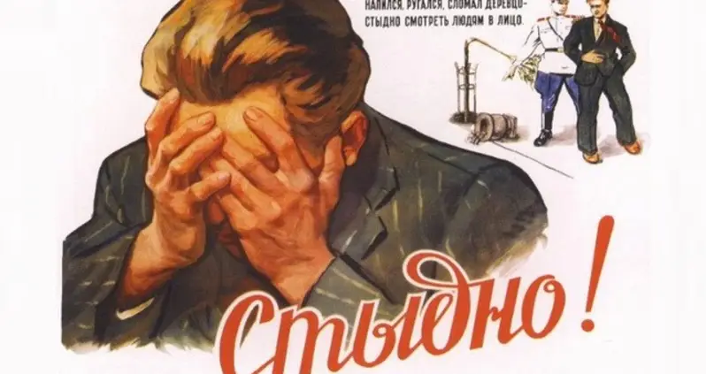 The Most Fascinating Soviet Anti-Alcoholism Propaganda