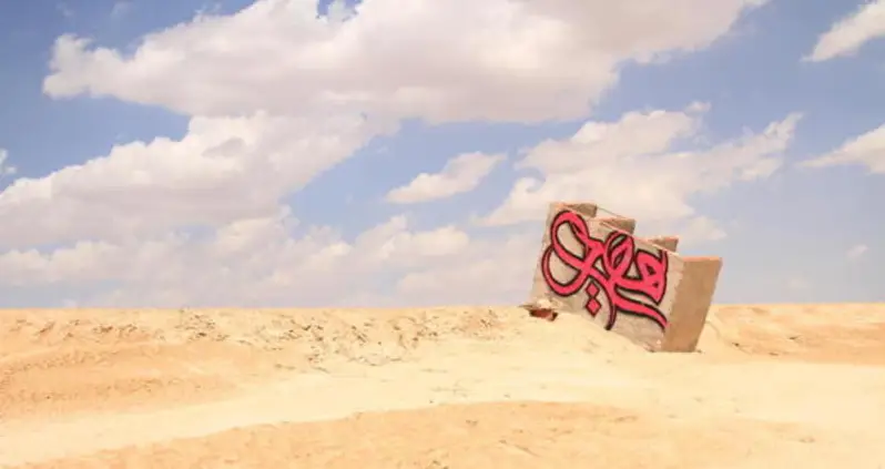 eL Seed Paints Peace Across The Arab World