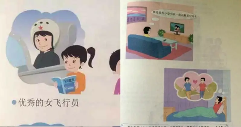 China’s New Sex Education Curriculum Promotes Slew Of Progressive Values