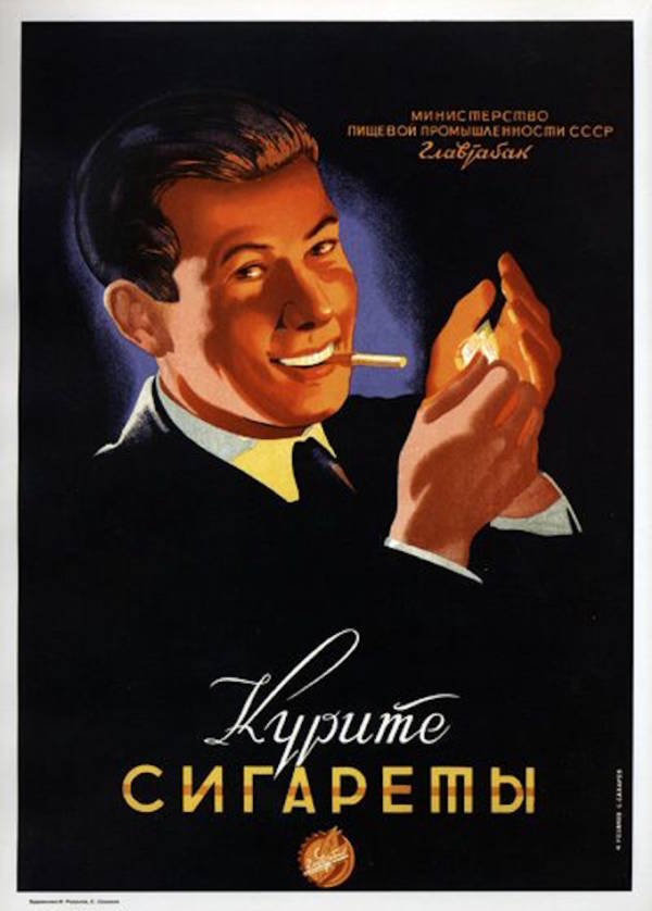 Vintage Soviet 1920s Propaganda poster \u201cThe future Socialism\u201d